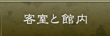�q���Ɗٓ�